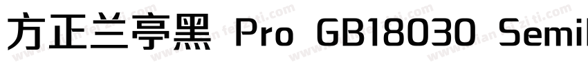 方正兰亭黑 Pro GB18030 SemiBold字体转换